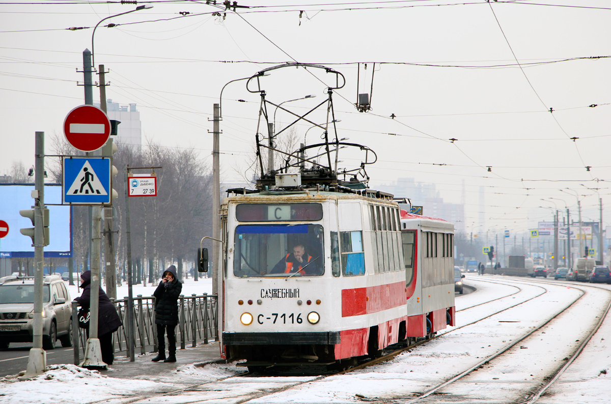Санкт-Петербург, ПР (18М) № С-7116