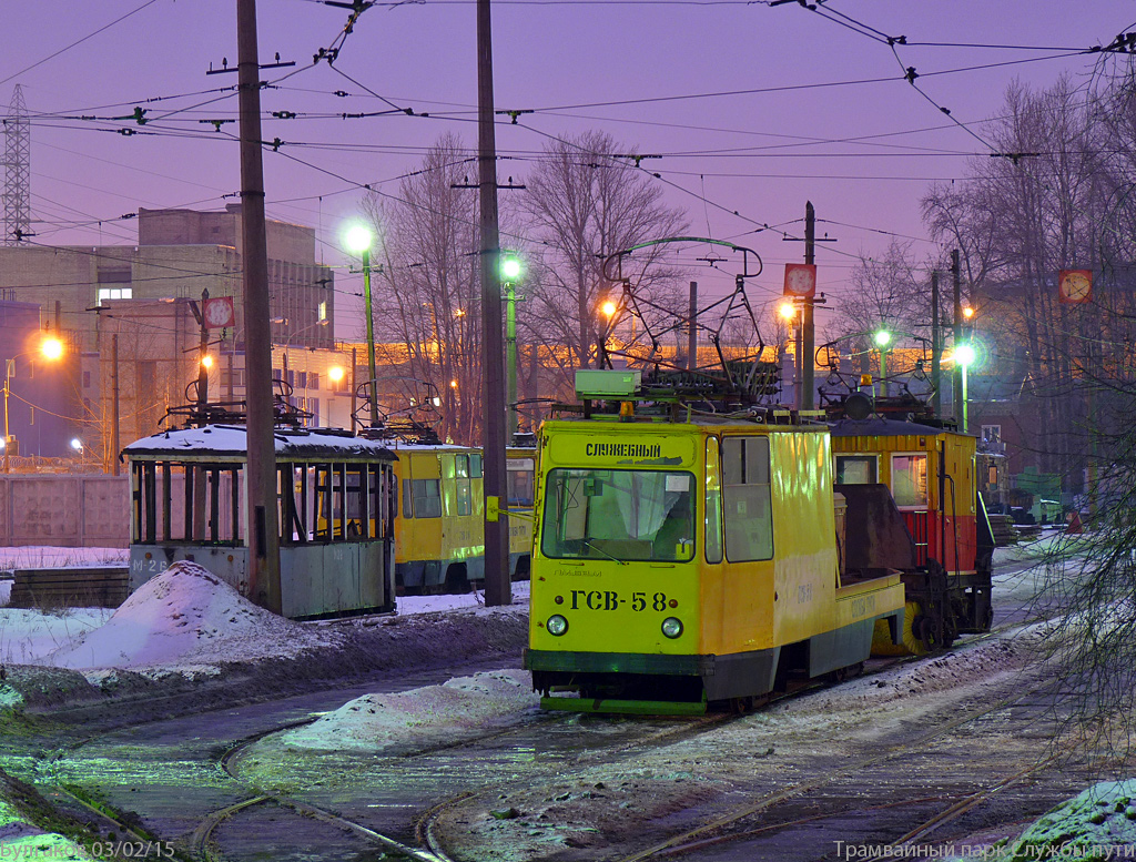Санкт-Петербург, ЛМ-68М № ГСВ-58