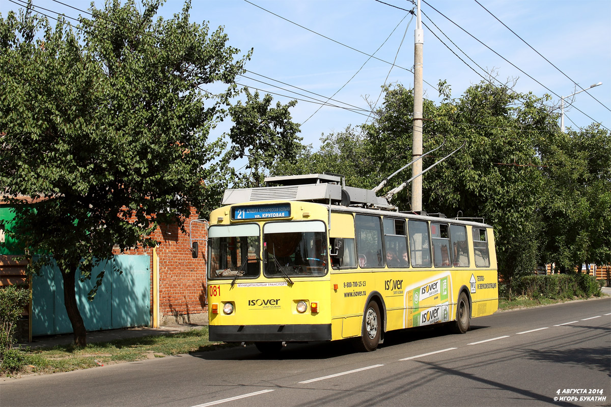 Краснодар, ЗиУ-682Г [Г00] № 081