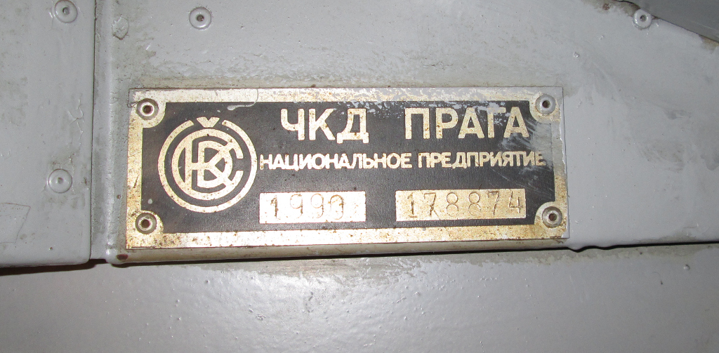 Харьков, Tatra T6B5SU № 4572