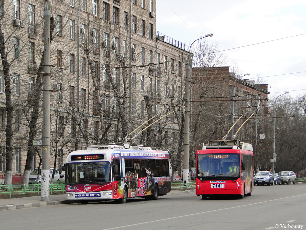 Moscow, BKM 321 # 7803; Moscow, Trolza-5265.00 “Megapolis” # 7141