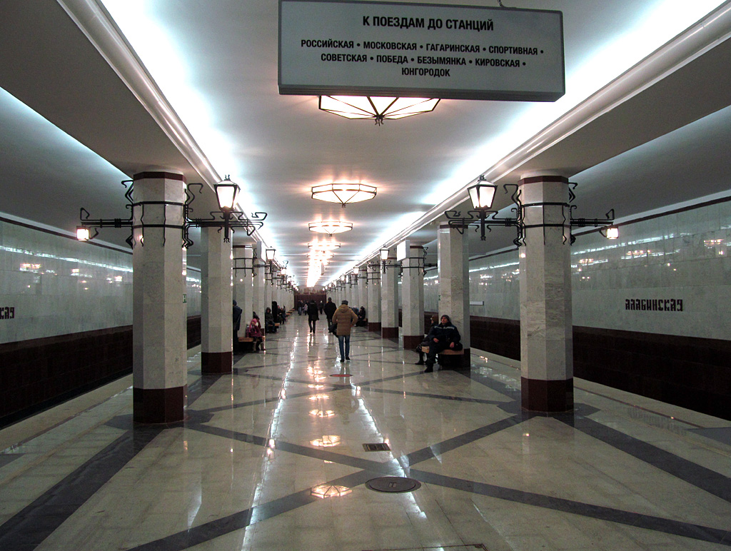 Самара — Метрополитен