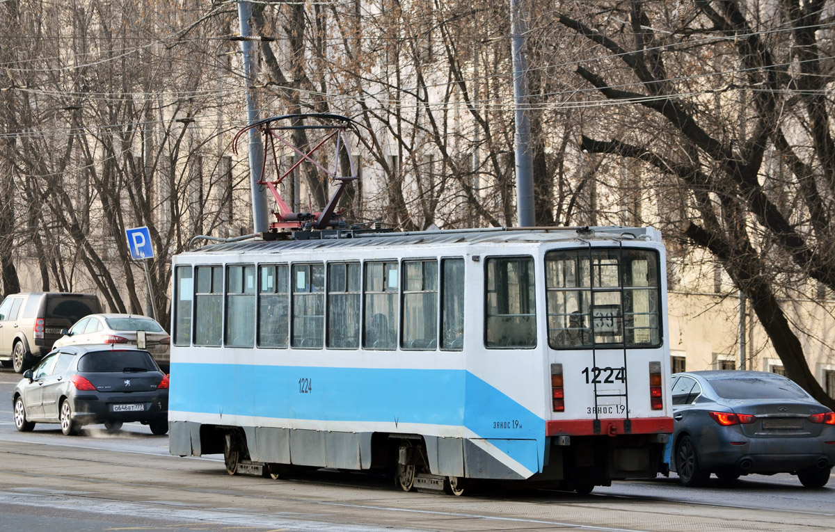 Москва, 71-608КМ № 1224