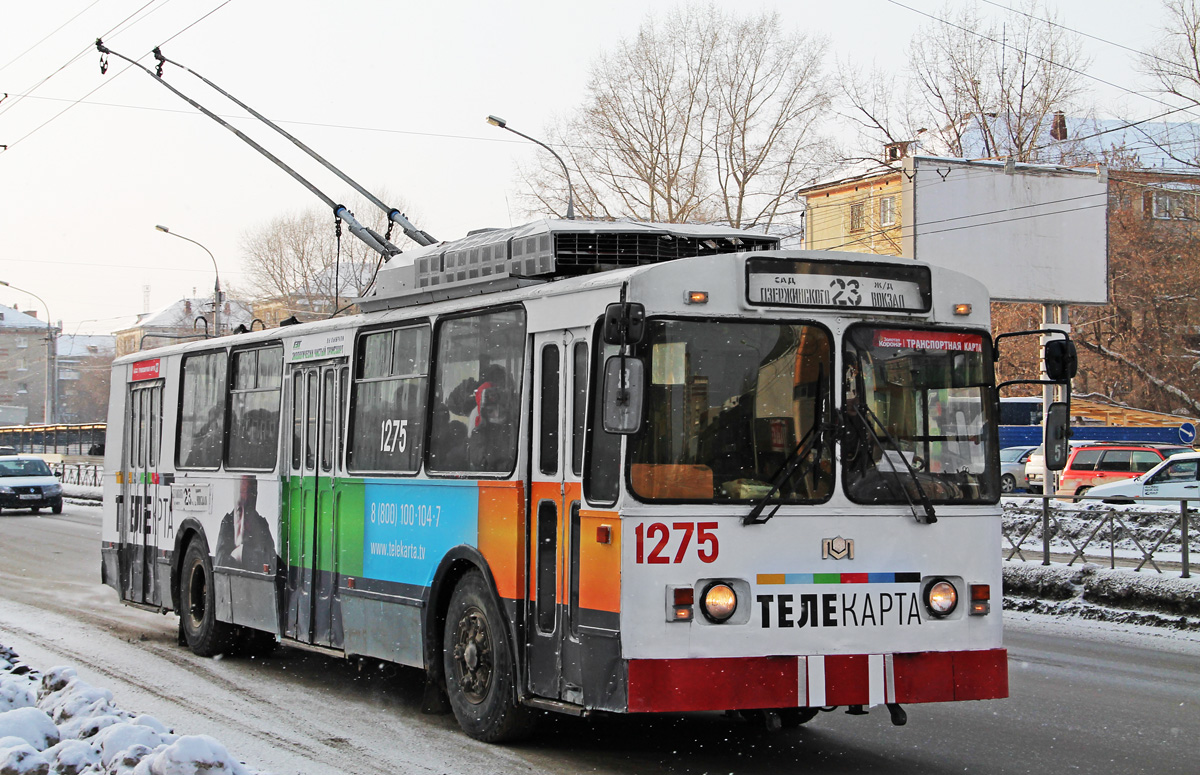 Novosibirsk, AKSM 101A № 1275