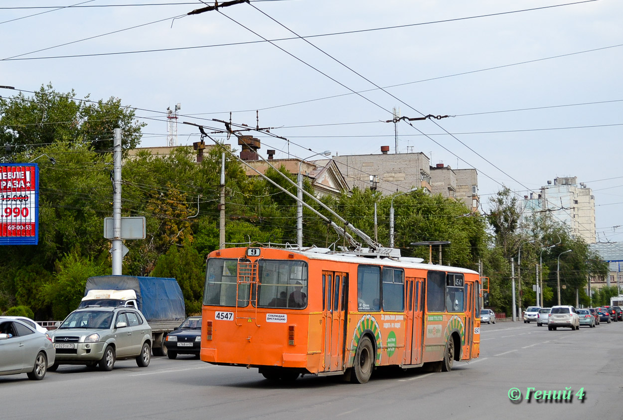 Волгоград, ЗиУ-682Г [Г00] № 4547