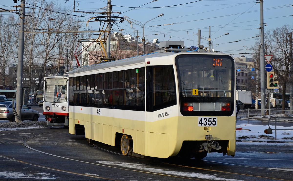 Moszkva, 71-619А-01 — 4355