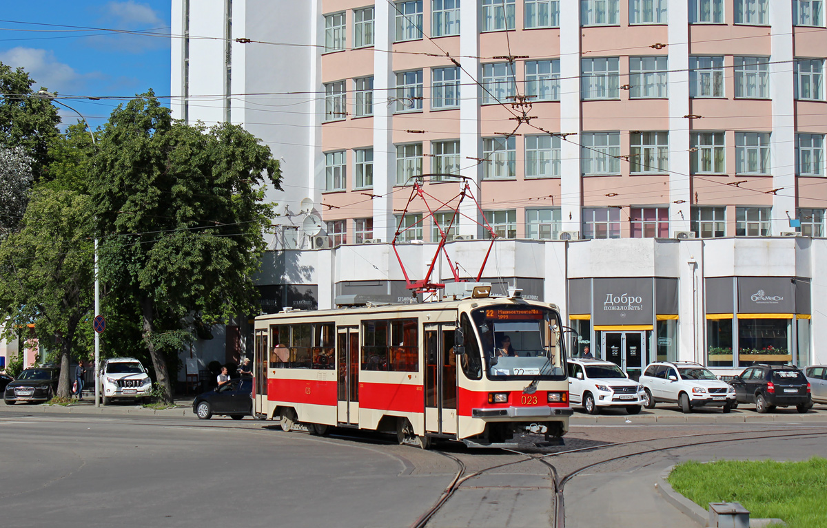 Екатеринбург, 71-405 № 023