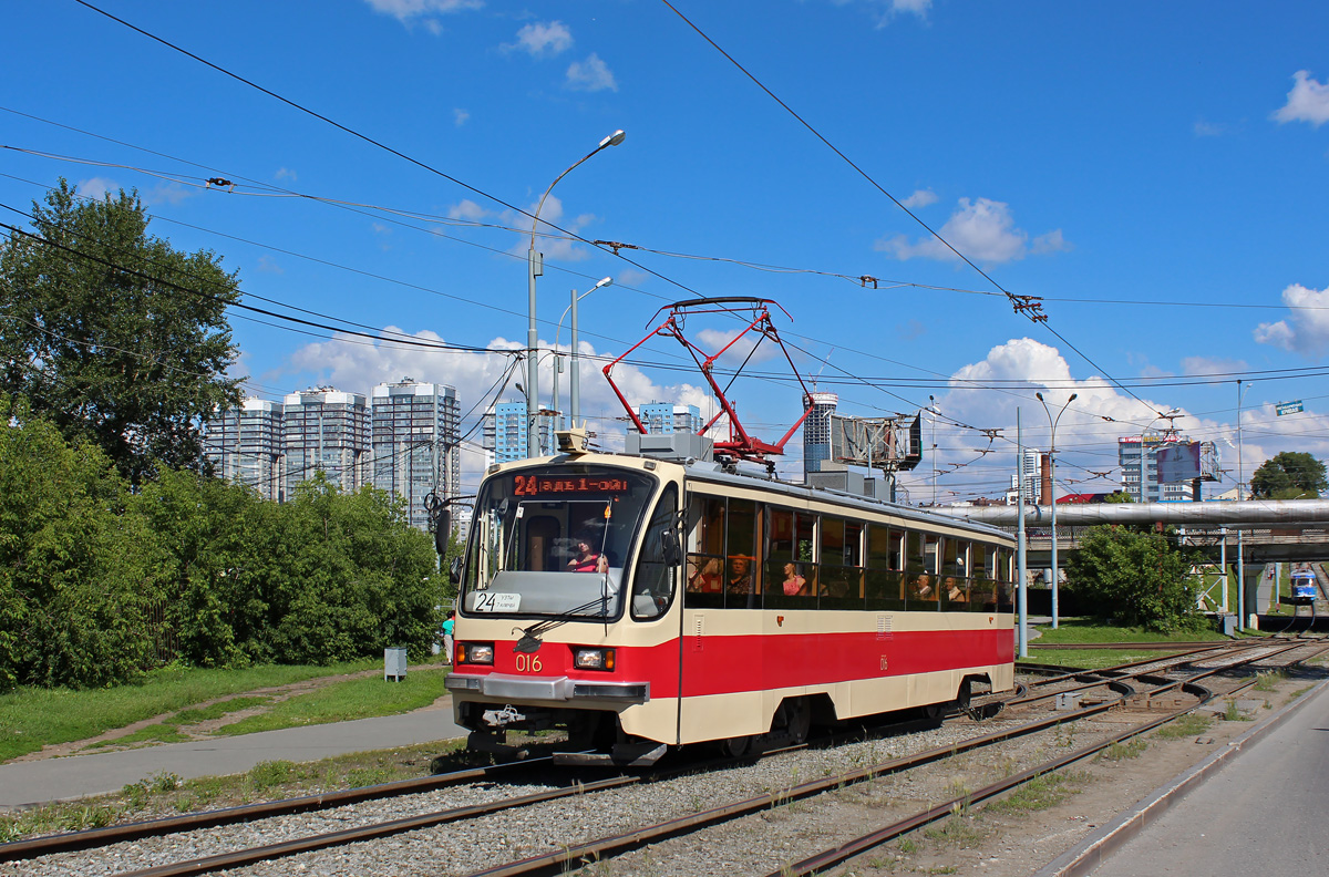 Екатеринбург, 71-405 № 016