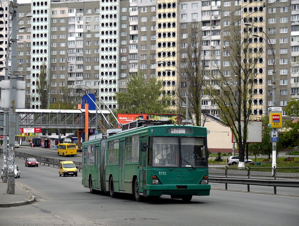 Киев, Киев-12.03 № 1110