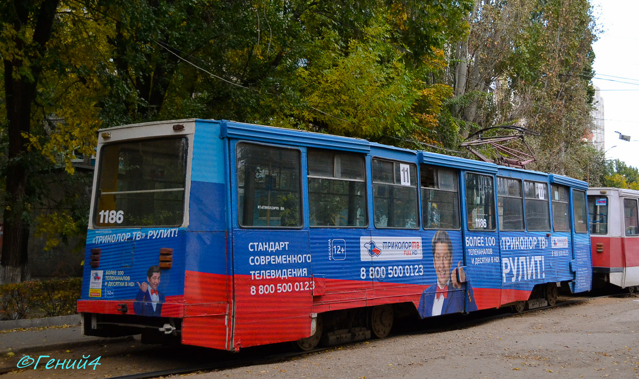 Саратов, 71-605А № 1186