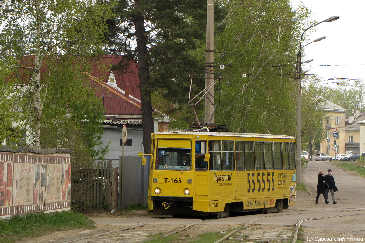 Ангарск, 71-605А № 165