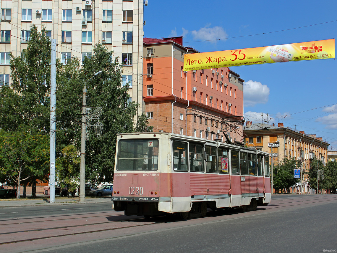 Chelyabinsk, 71-605 (KTM-5M3) č. 1230
