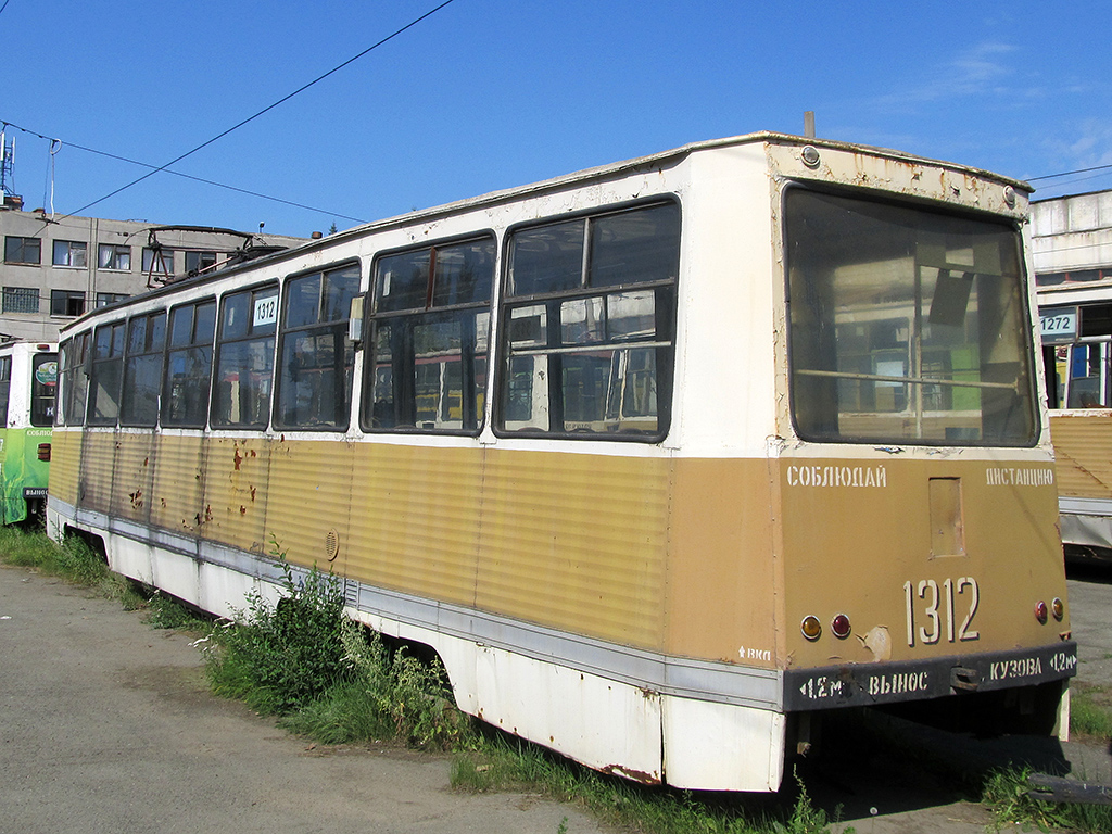 Челябинск, 71-605 (КТМ-5М3) № 1312