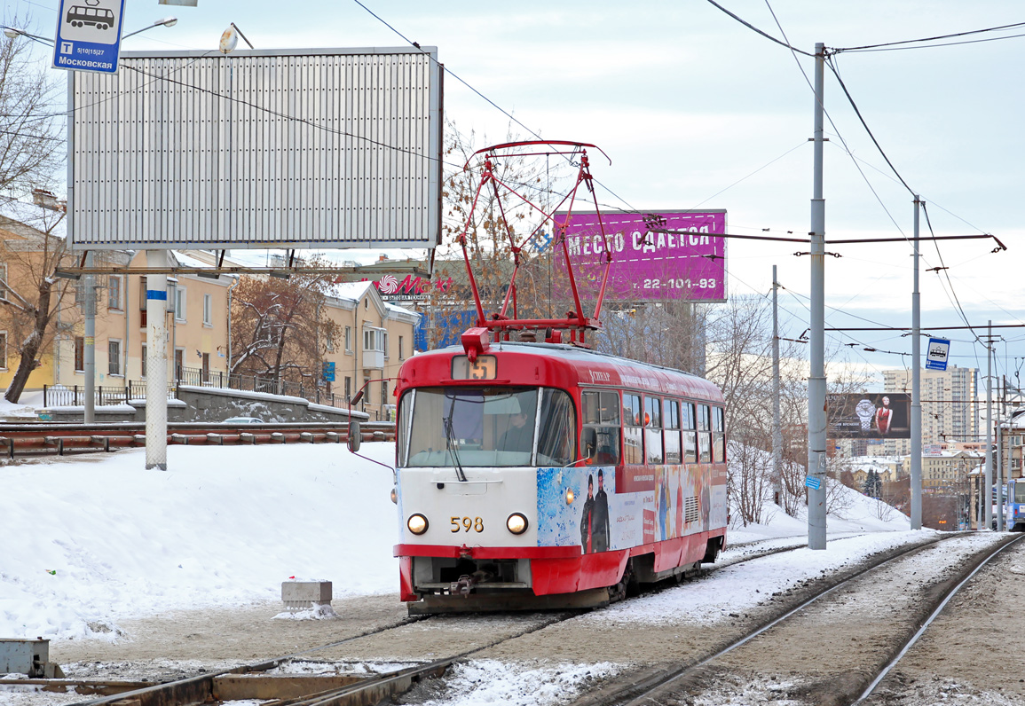 Екатеринбург, Tatra T3SU № 598