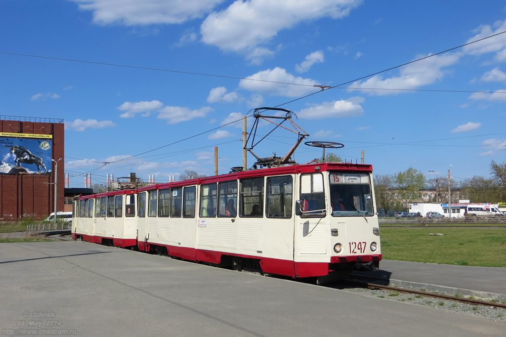 Челябинск, 71-605 (КТМ-5М3) № 1247