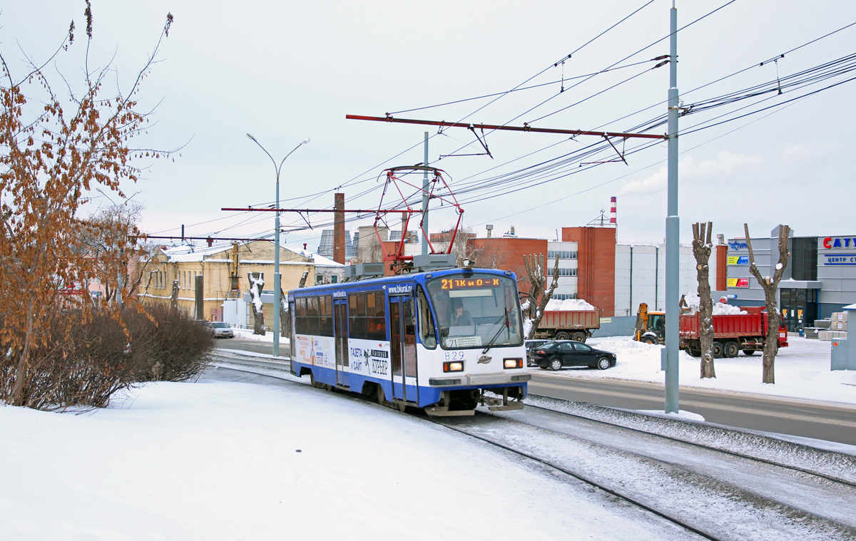 Екатеринбург, 71-405 № 829
