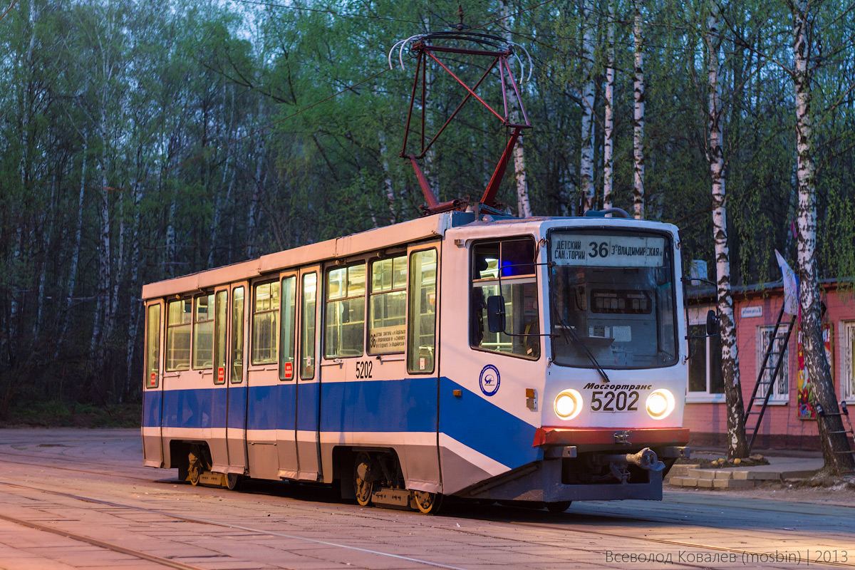 Москва, 71-608КМ № 5202