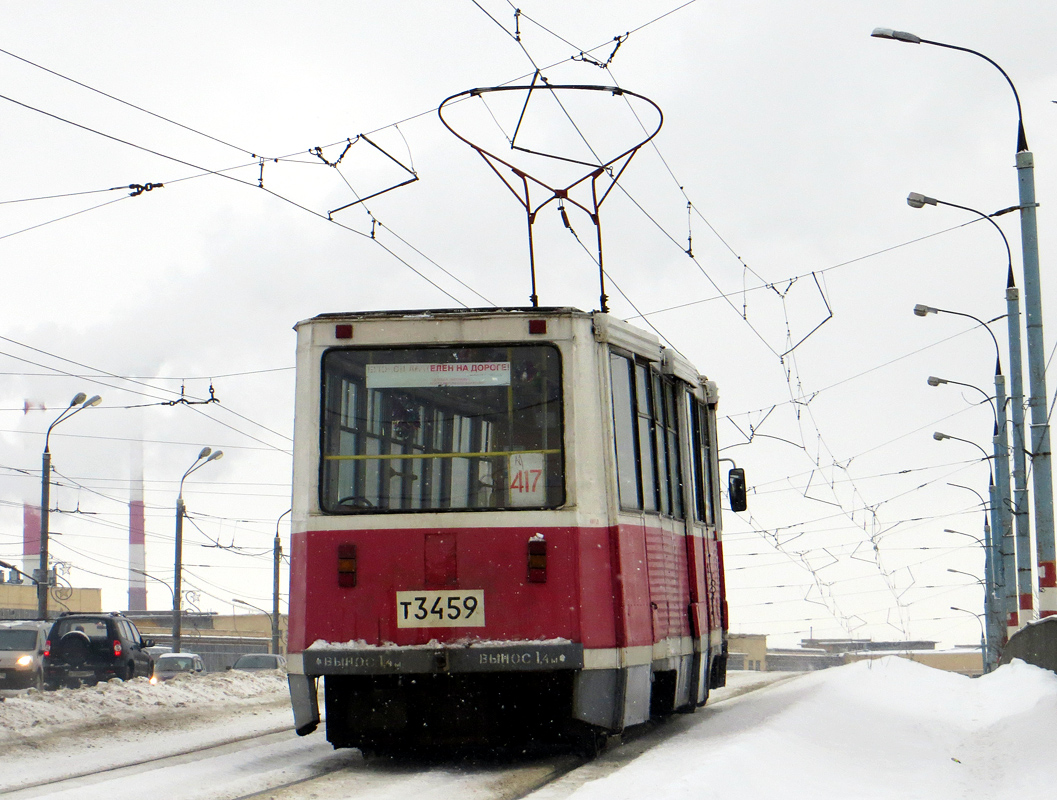 Нижний Новгород, 71-605 (КТМ-5М3) № 3459