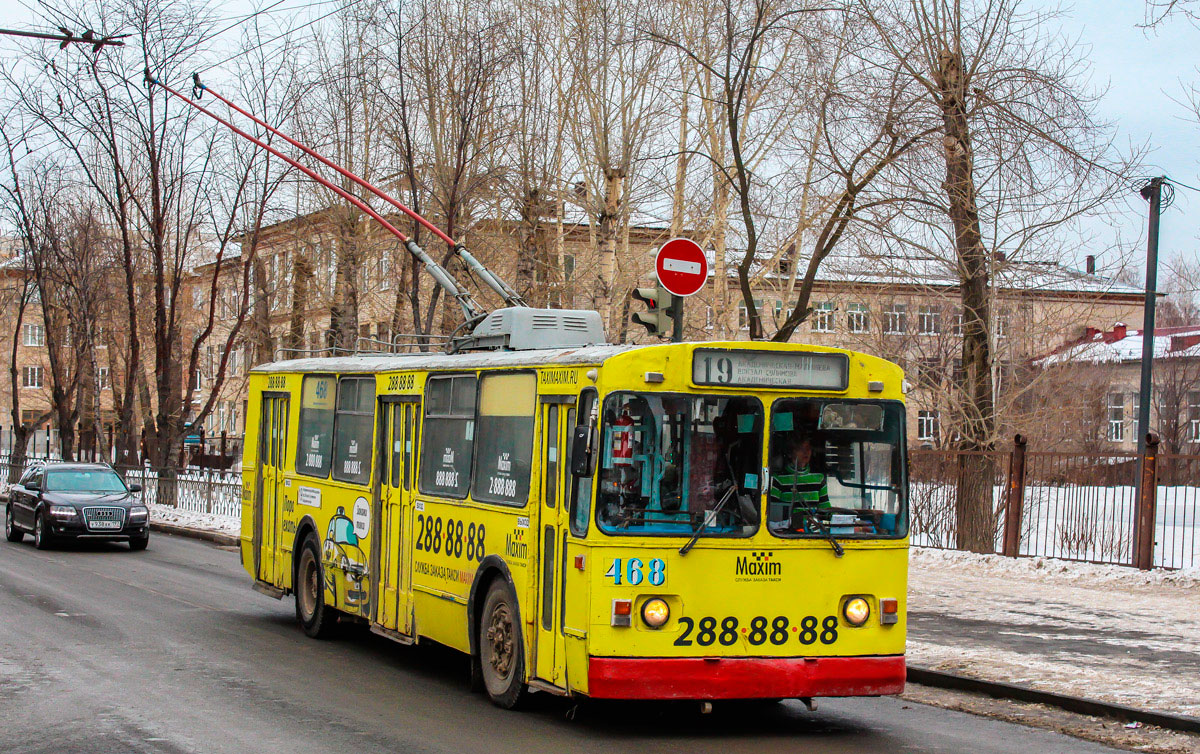 Екатеринбург, ЗиУ-682В [В00] № 468