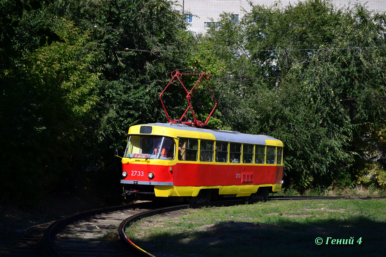 Волгоград, Tatra T3SU (двухдверная) № 2733