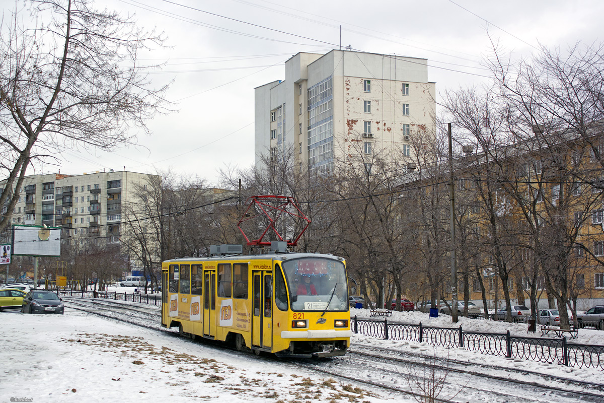 Екатеринбург, 71-403 № 821