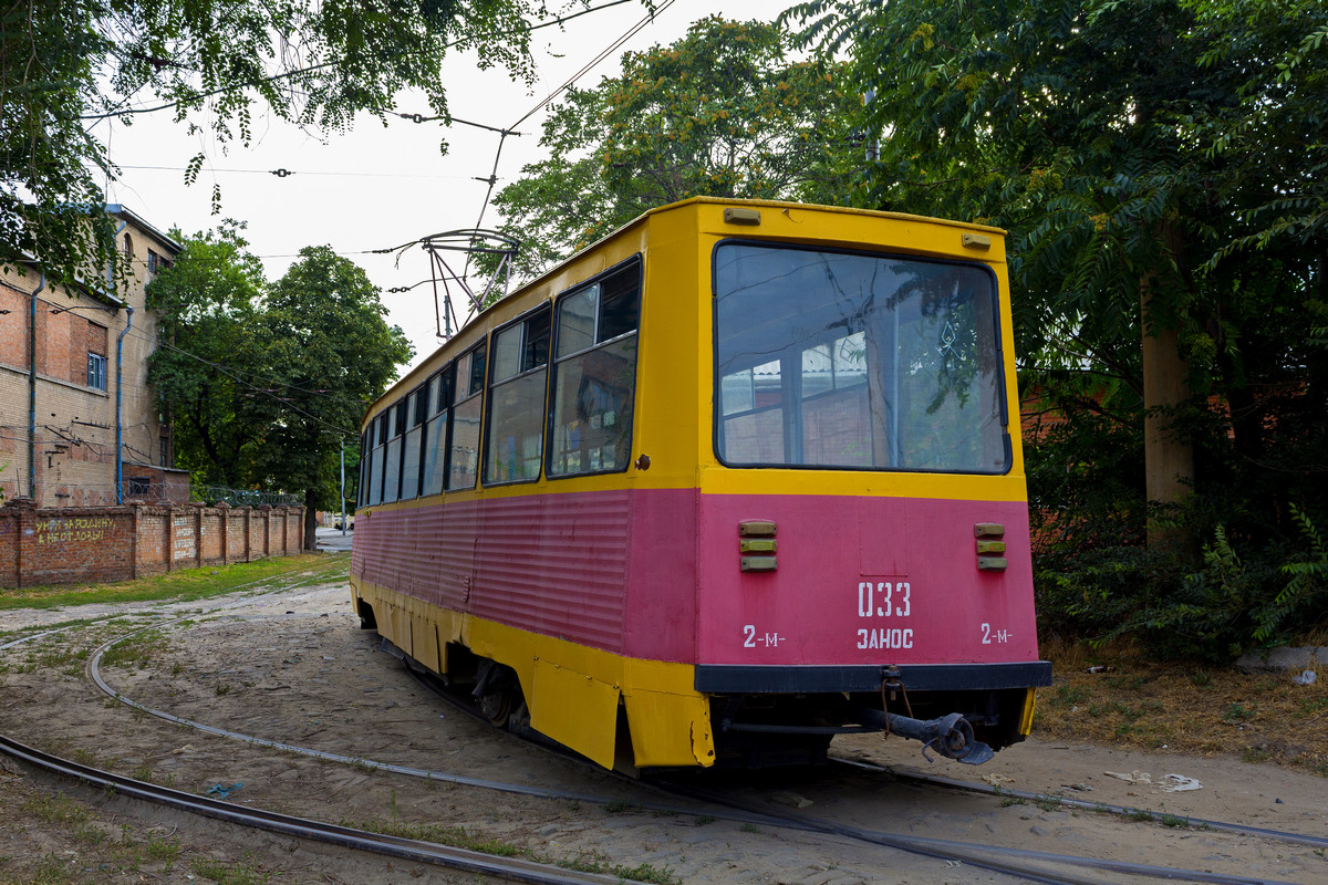 Ростов-на-Дону, 71-605У № 033