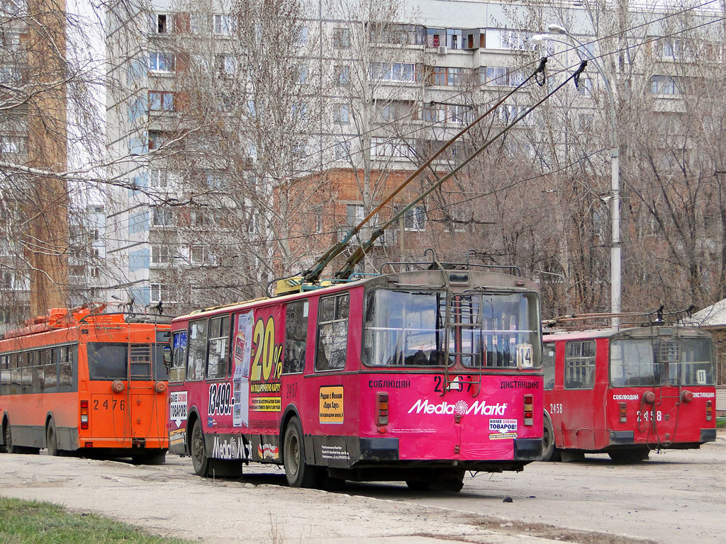 Тольятти, ЗиУ-682Г-012 [Г0А] № 2467