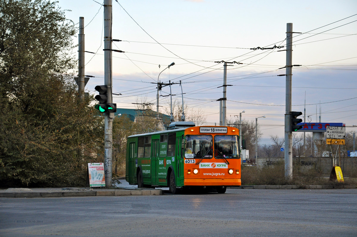 Волгоград, ЗиУ-682 (ВЗСМ) № 6013