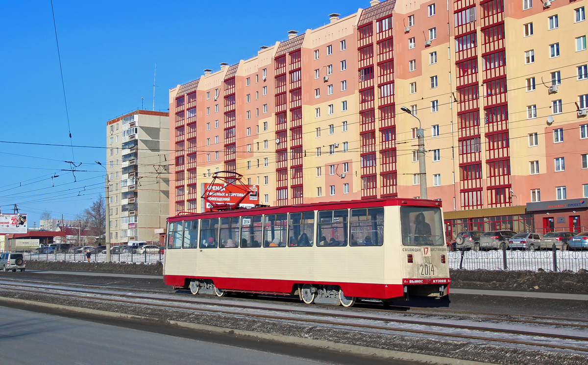 Chelyabinsk, 71-605 (KTM-5M3) # 2014