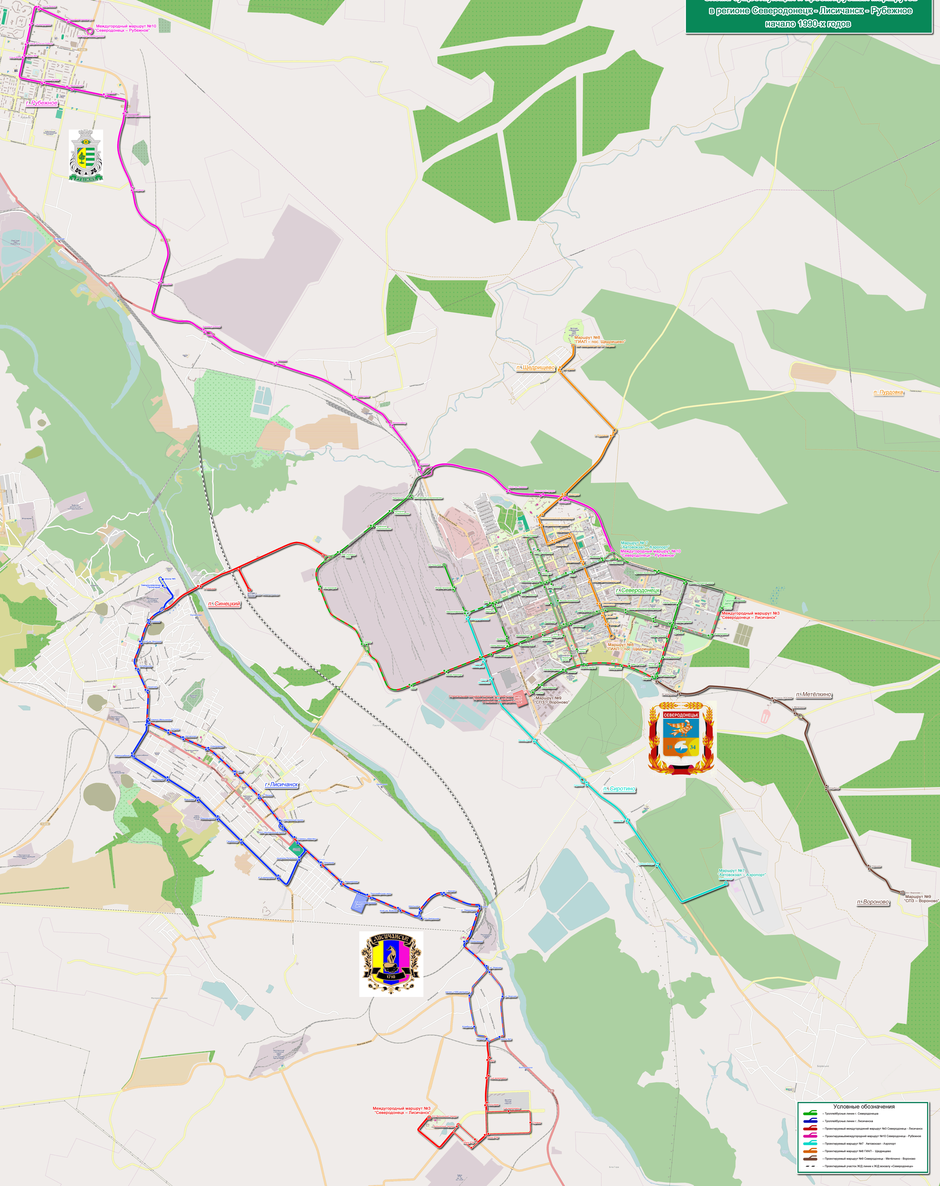 Sievierodonetsk — Schemes for the development of the city's route network