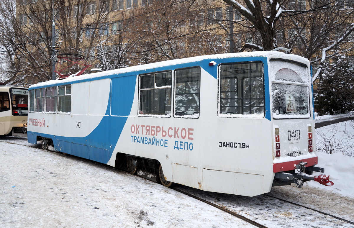 Москва, 71-608КМ № 0401