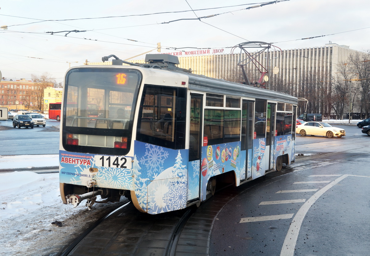 Москва, 71-619А № 1142