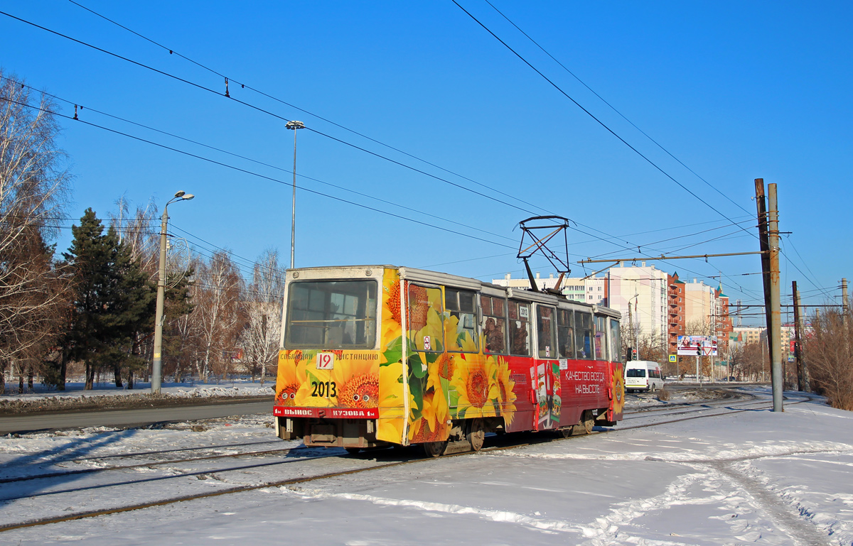 Челябинск, 71-605 (КТМ-5М3) № 2013