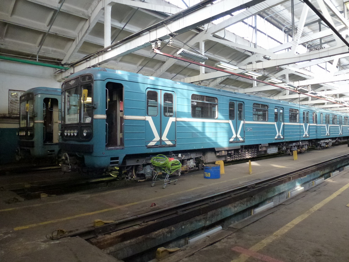 Москва, 81-717.5 (ММЗ/МВМ) № 0236