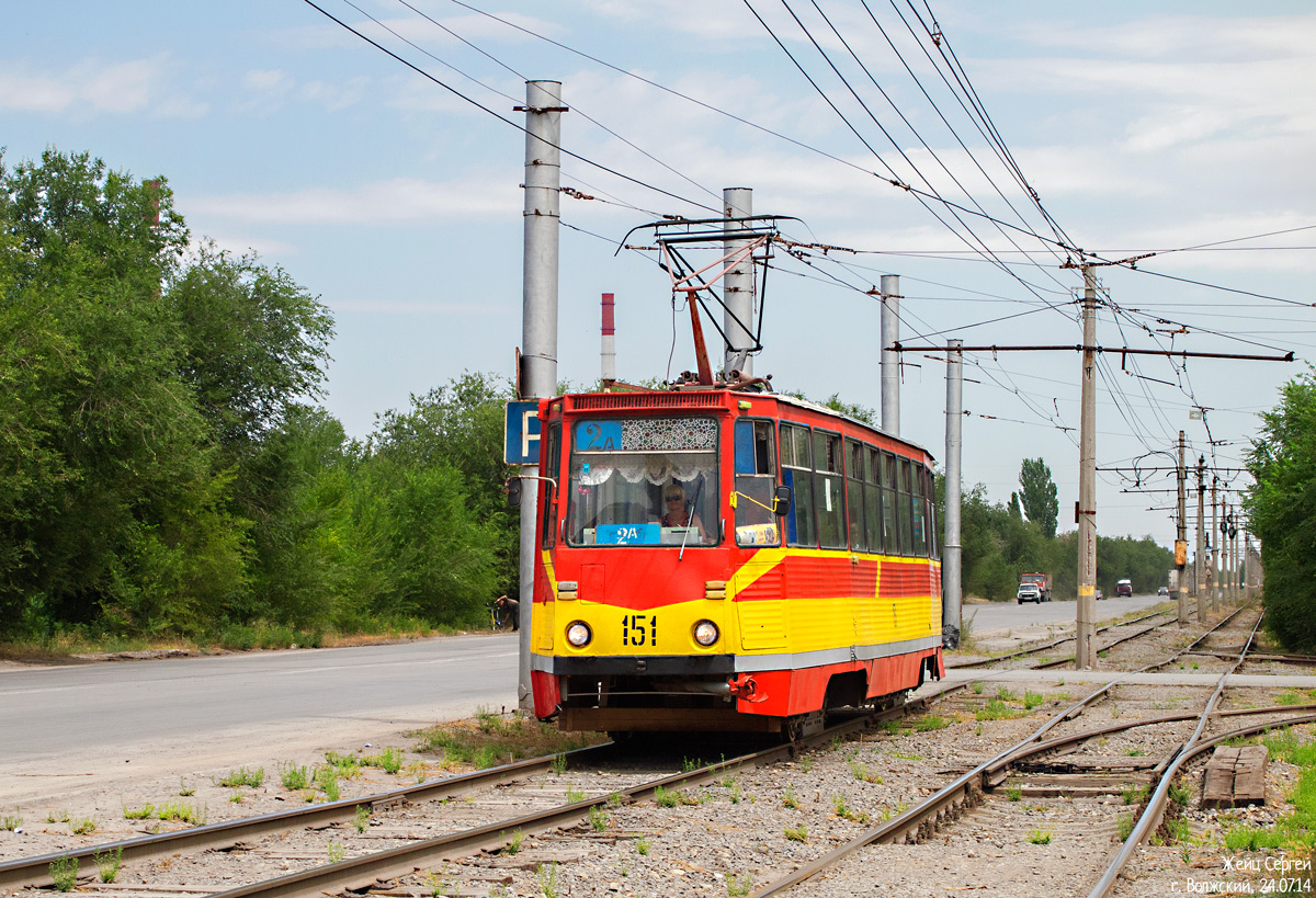 Волжский, 71-605А № 151