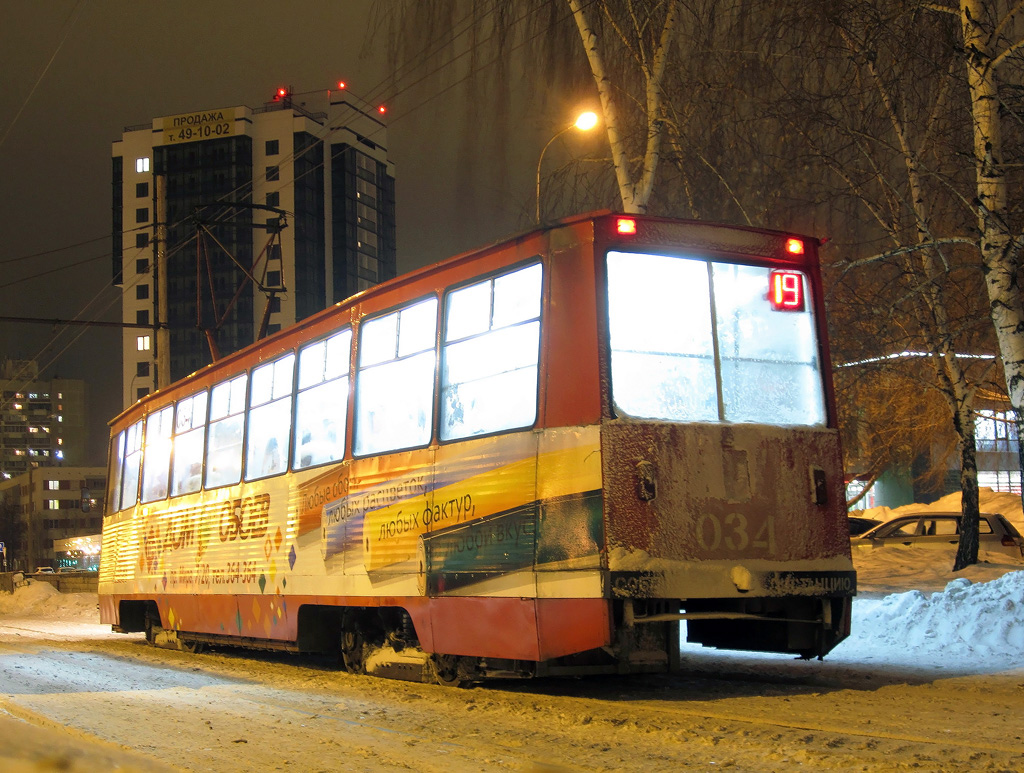 Набережные Челны, 71-605 (КТМ-5М3) № 034