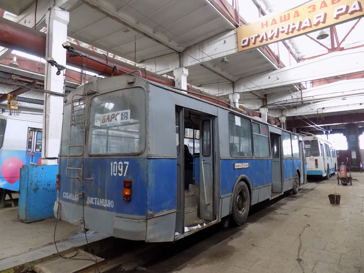 Novocsebokszarszk, ZiU-682G-014 [G0E] — 1097