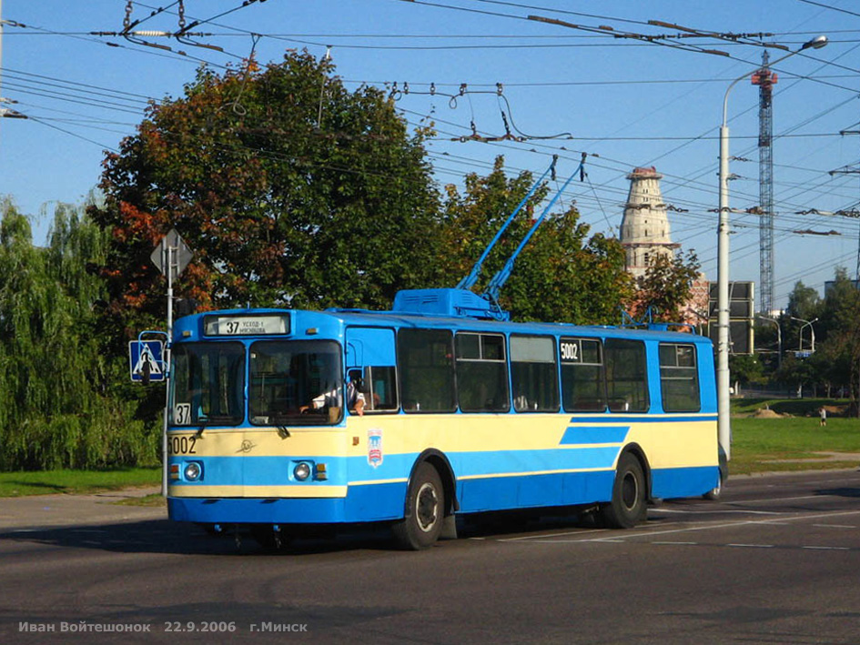 Минск, ЗиУ-682В-012 [В0А] № 5002