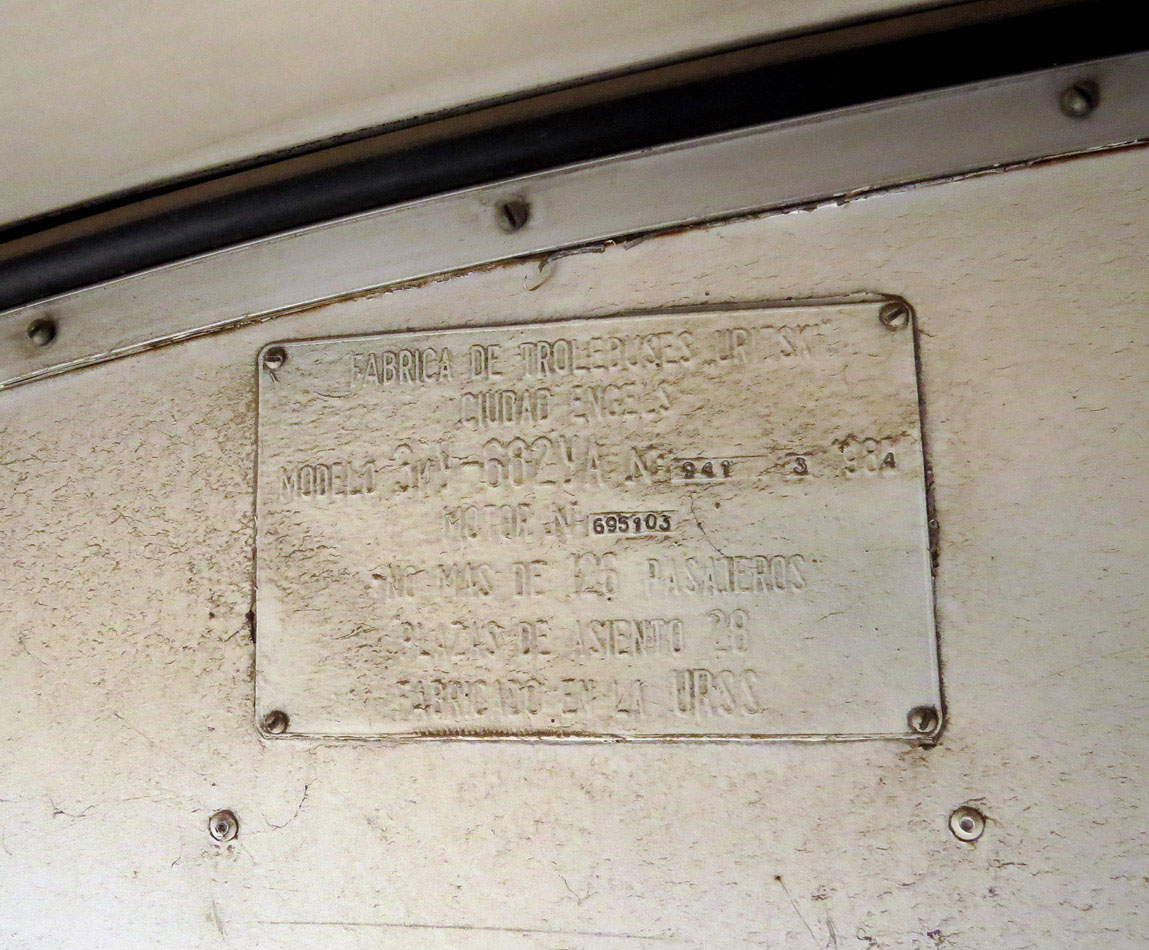 Мендоса, ЗиУ-682УА № 24