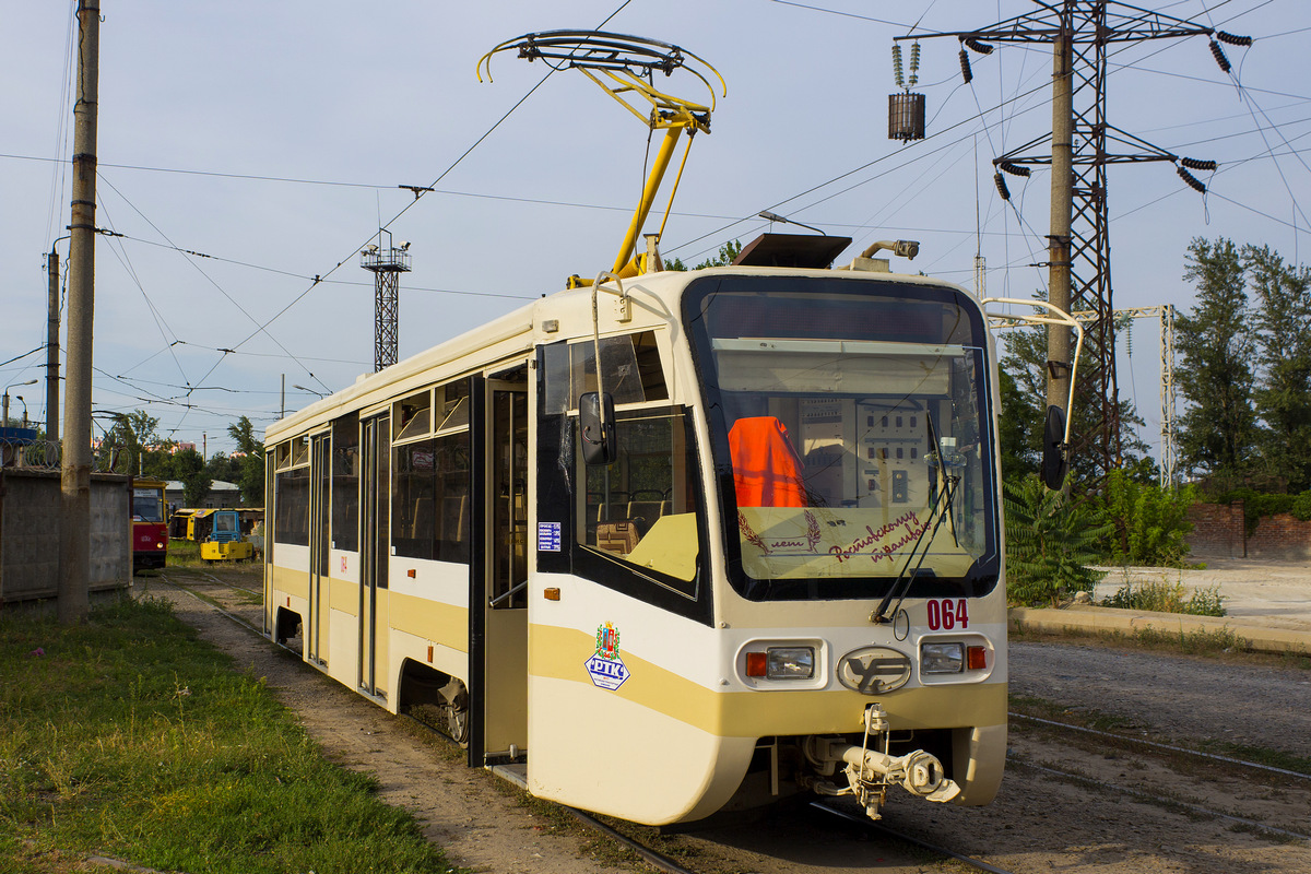 頓河畔羅斯托夫, 71-619KU # 064