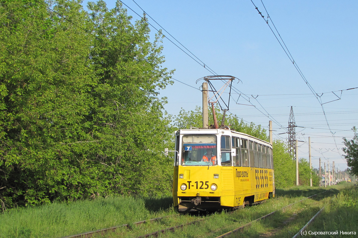 Angarsk, 71-605 (KTM-5M3) Br. 125