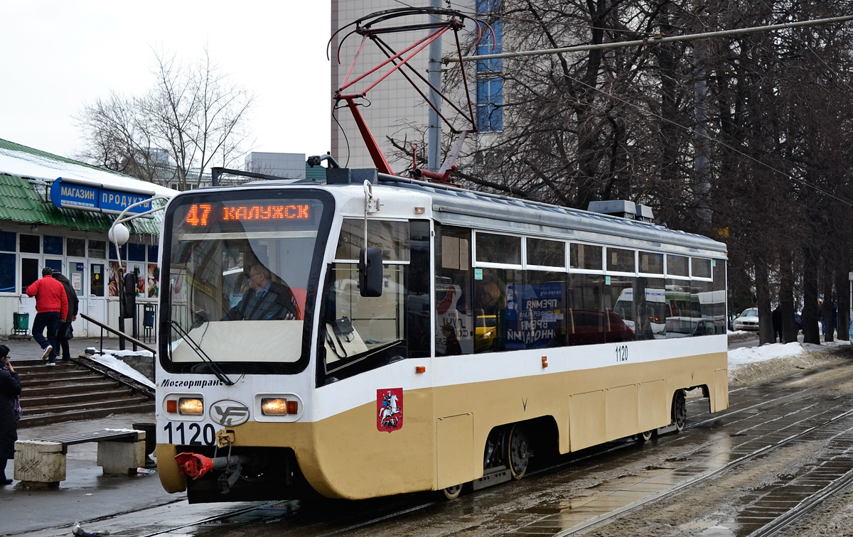 Москва, 71-619КТ № 1120