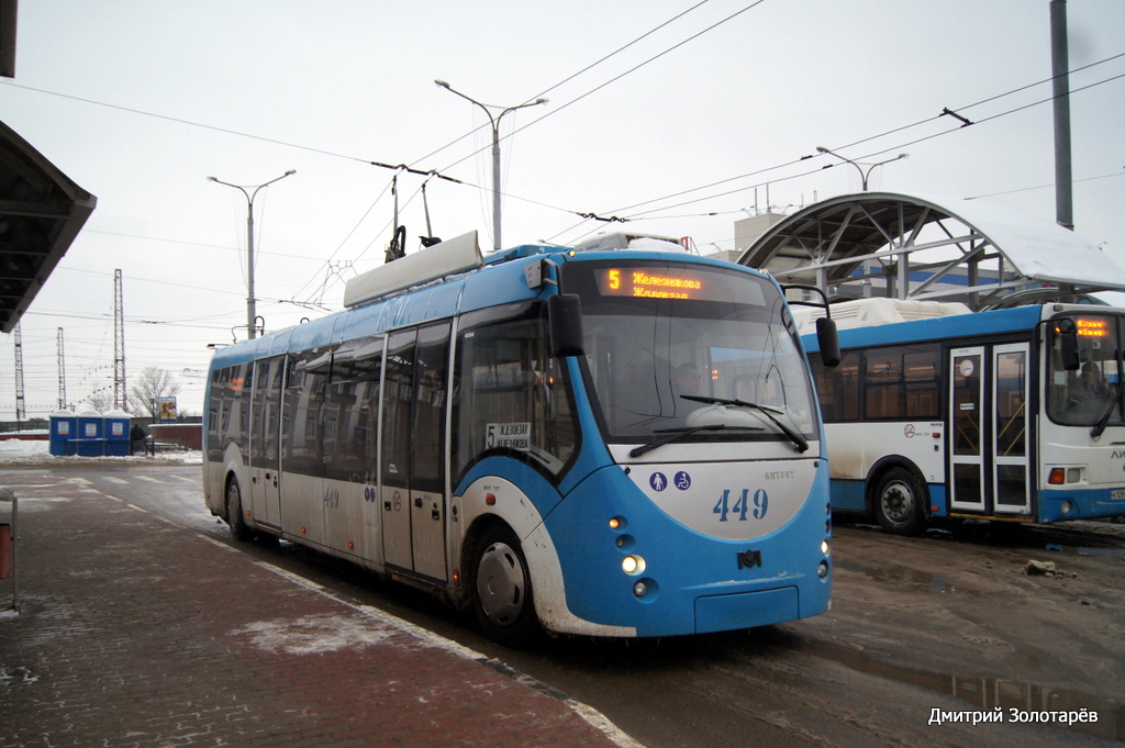 Белгород, БКМ 420030 «Витовт» № 449