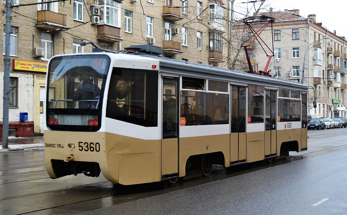 Москва, 71-619КТ № 5360