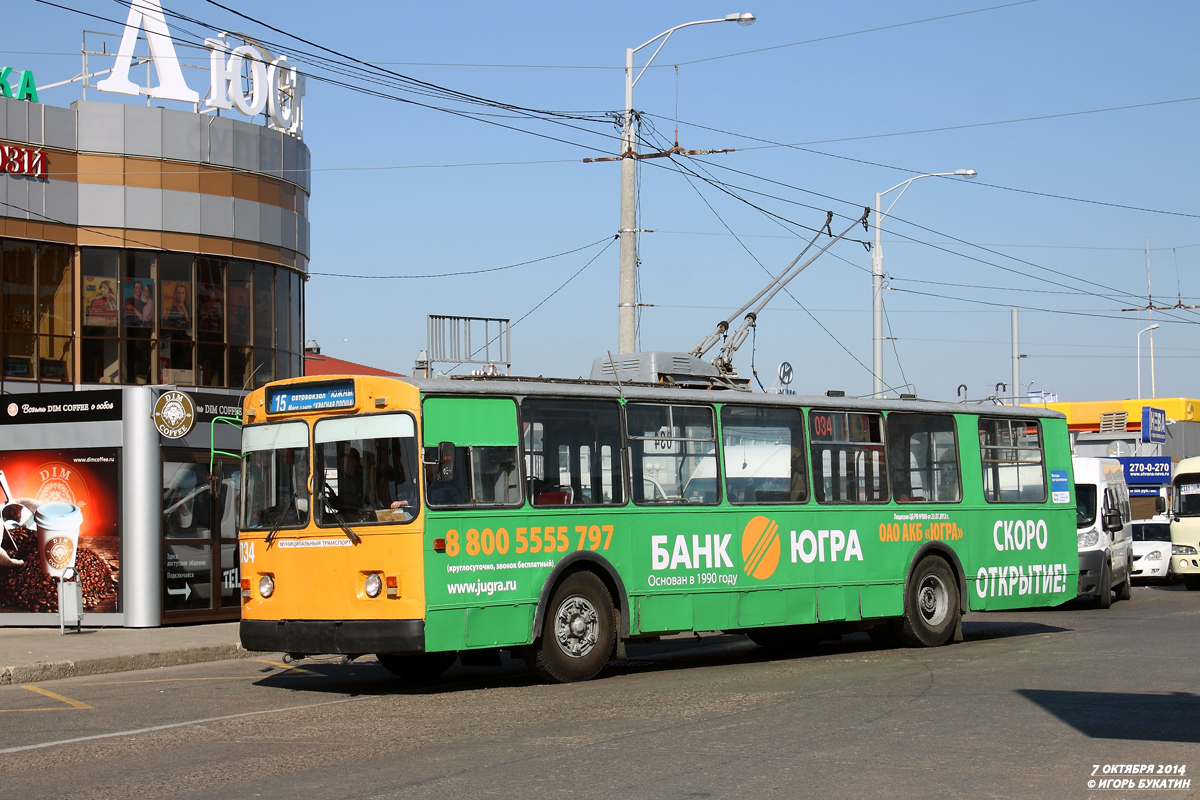 Краснодар, ЗиУ-682В [В00] № 034