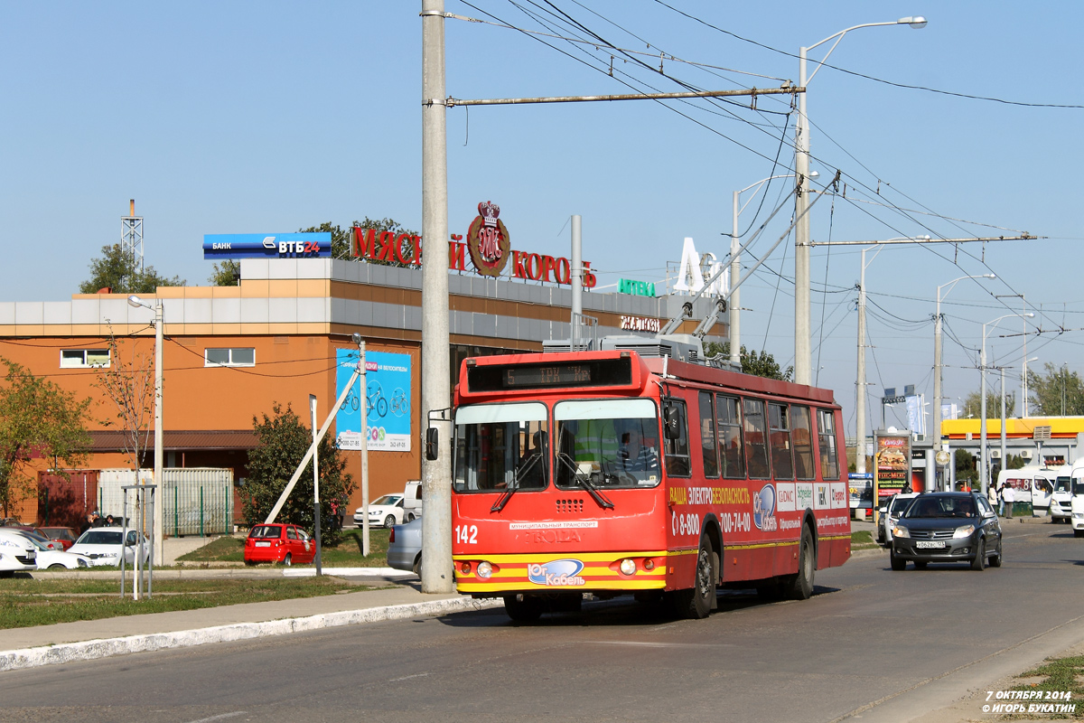 Краснодар, ЗиУ-682Г-016.02 № 142