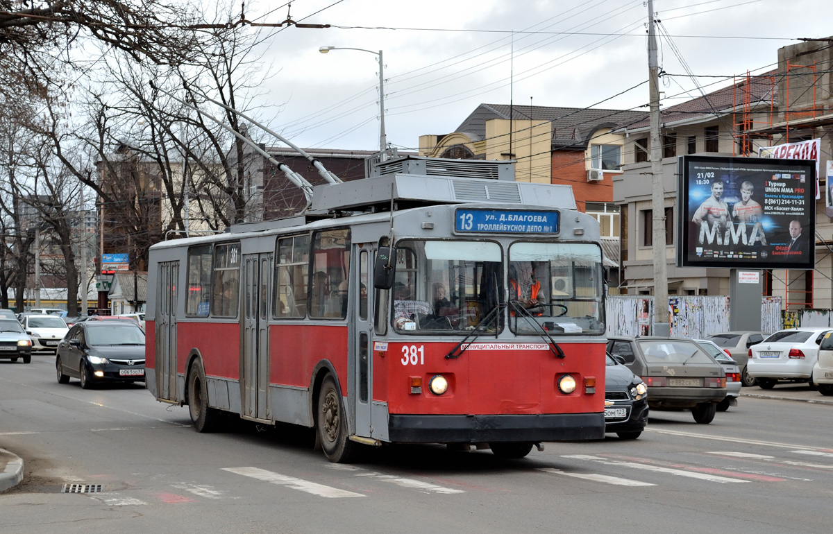 Краснодар, ЗиУ-682Г-015 [Г0L] № 381