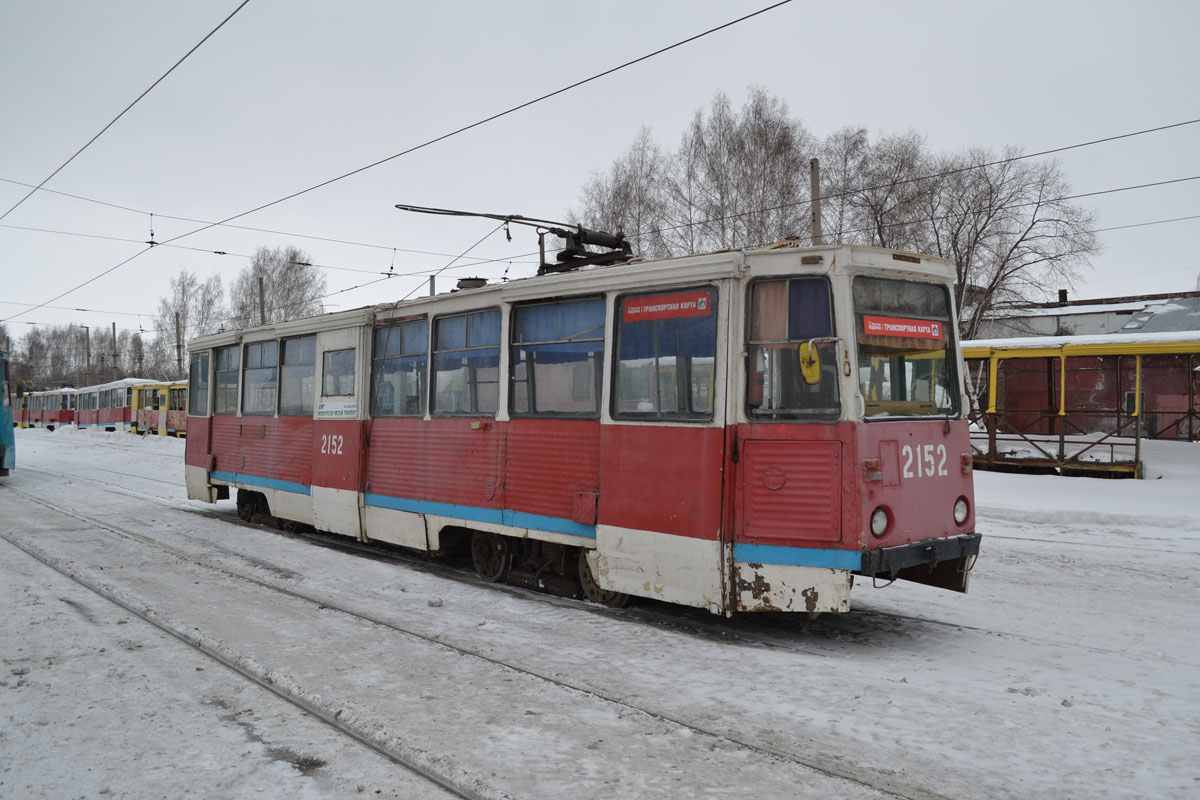 Nowosybirsk, 71-605A Nr 2152