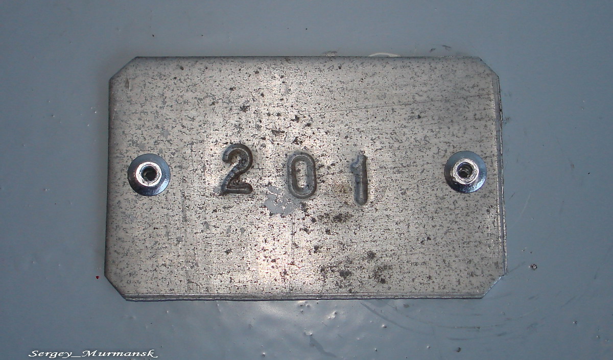 Мурманск, ЗиУ-682 КР Иваново № 280