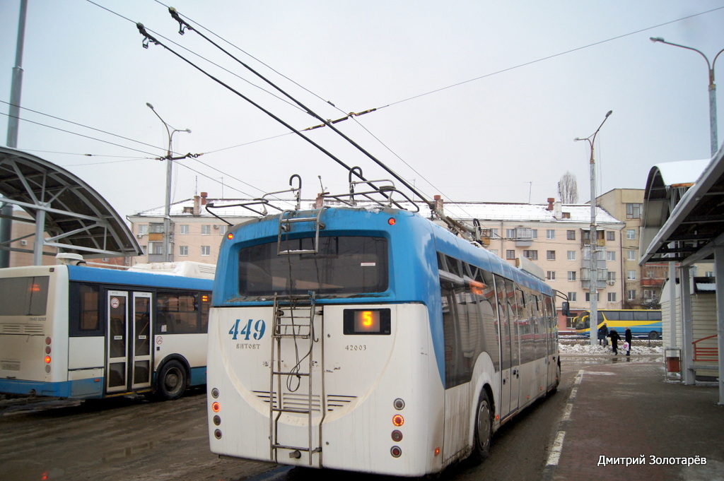 Белгород, БКМ 420030 «Витовт» № 449